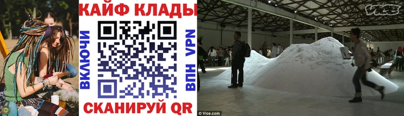 Продажа наркотиков Чёрмоз Каннабис  СК  Гашиш  Меф мяу мяу 
