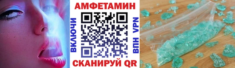 АМФ VHQ Чёрмоз
