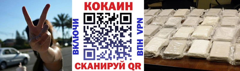 Кокаин Fish Scale  ссылка на мегу ONION  Чёрмоз 
