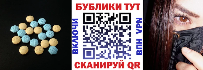 ЭКСТАЗИ таблы  ссылка на мегу сайт  Чёрмоз  что такое наркотик 