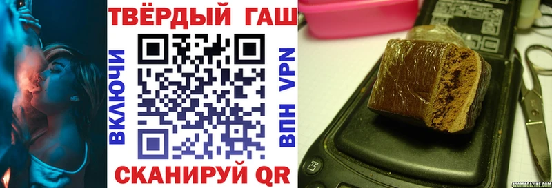 Гашиш Ice-O-Lator  как найти закладки  Чёрмоз 