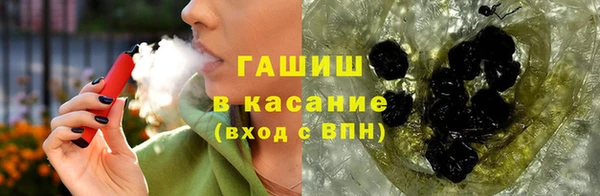 бошки Балахна