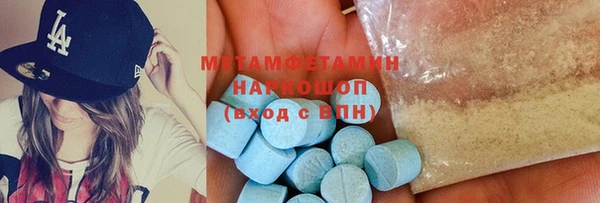 мефедрон Балабаново