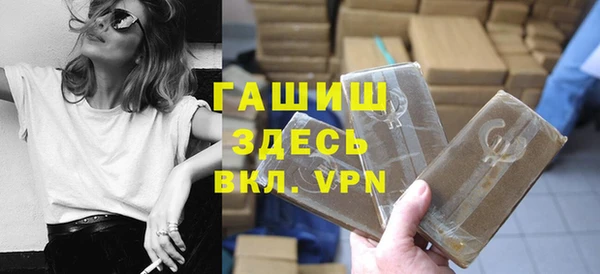 мефедрон Балабаново