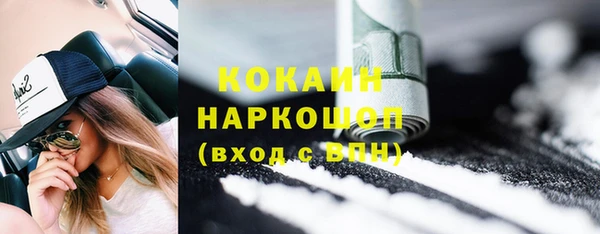 бошки Балахна