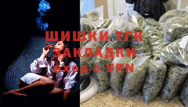 мефедрон Балабаново