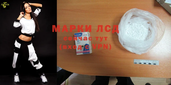 бошки Балахна