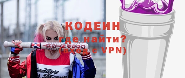 бошки Балахна