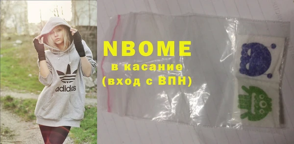 бошки Балахна