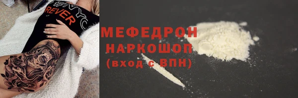 мефедрон Балабаново