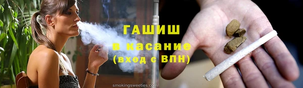 мефедрон Балабаново