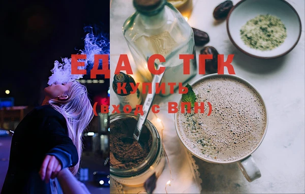 мефедрон Балабаново