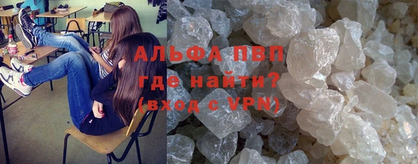 бошки Балахна