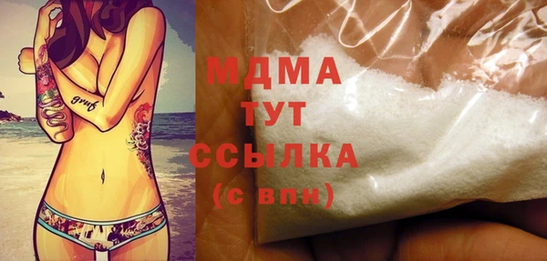 мефедрон Балабаново