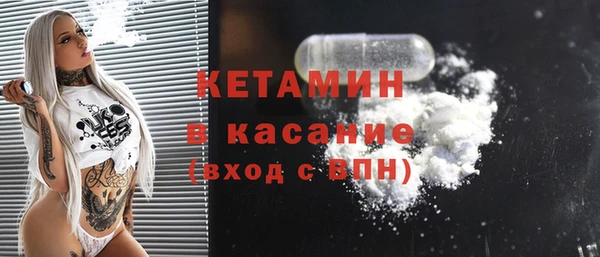 мефедрон Балабаново