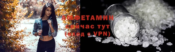 мефедрон Балабаново