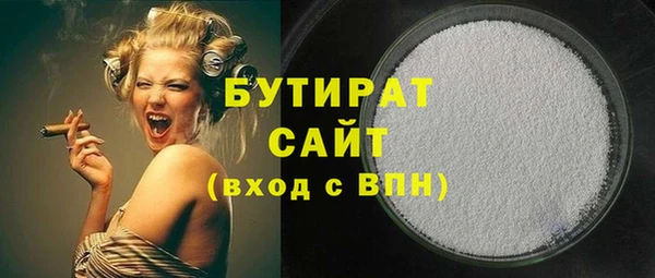бошки Балахна