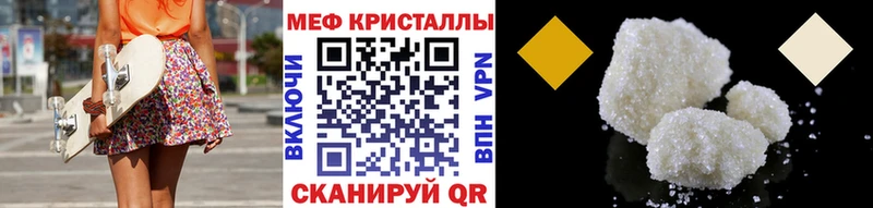 Меф VHQ  Чёрмоз 
