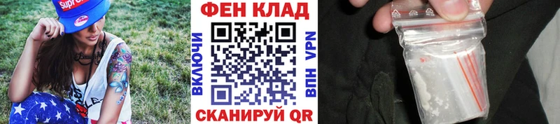 МЕТАМФЕТАМИН пудра  Чёрмоз 