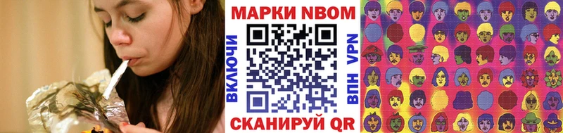 дарнет шоп  Чёрмоз  Марки NBOMe 1,5мг 