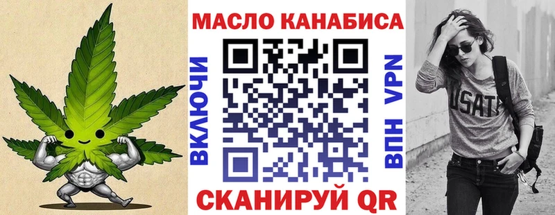 ТГК концентрат  Чёрмоз 