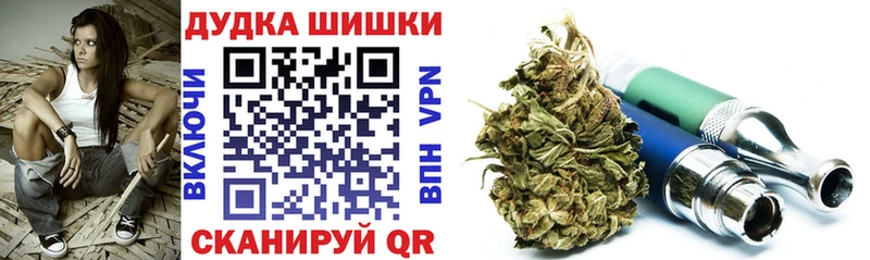 даркнет сайт  Чёрмоз  Бошки Шишки AK-47 